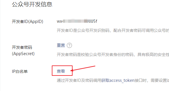 1539942626770518.png image.png