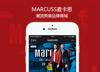 MARCUSS麦卡思潮流男装品牌商城