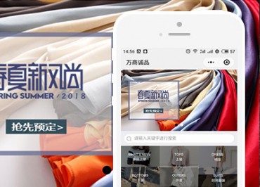 万商诚品
