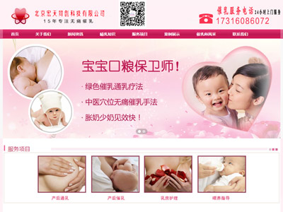 北京宏天同创科技有限公司