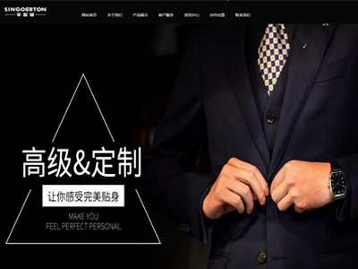 广东尚派服饰有限公司