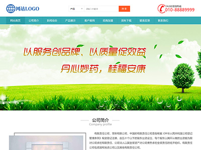 凉山州迈德森健康咨询服务有限公司