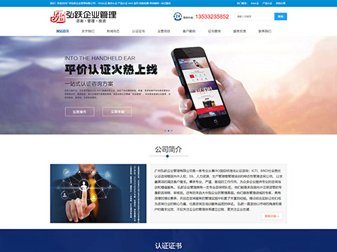 广州弘跃企业管理有限公司