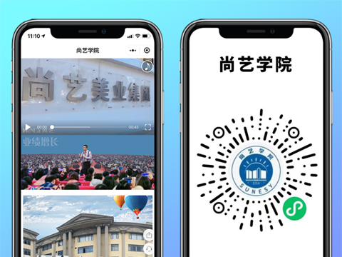 尚艺学院