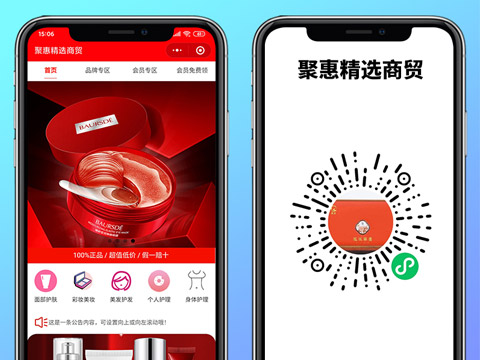 聚惠精选商贸