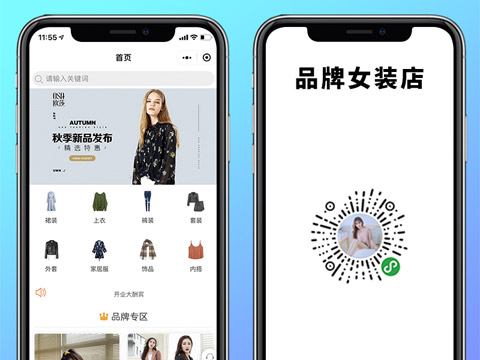 品牌女装店
