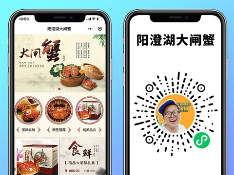 阳澄湖大闸蟹