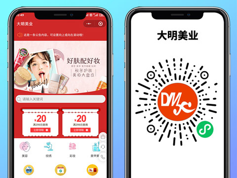 大明美业