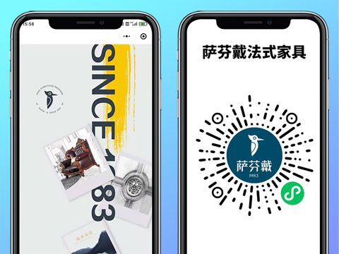 萨份戴法式家具