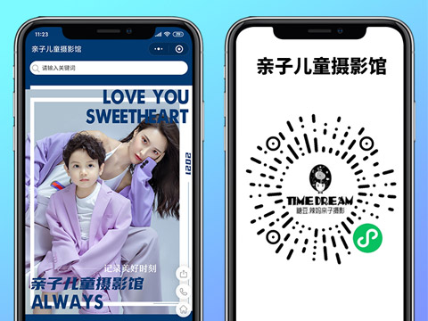 亲子儿童摄影馆