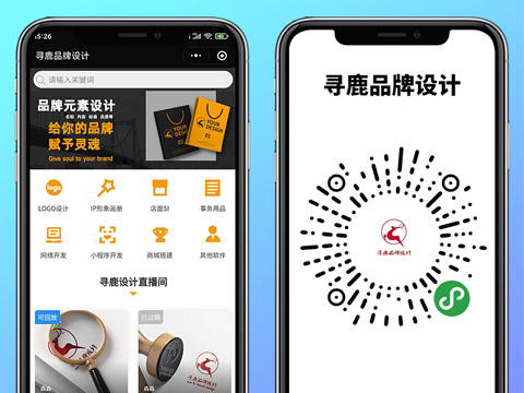 寻鹿品牌设计