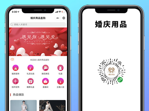 遇见情感咨询