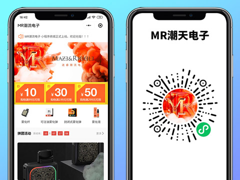 MR潮天电子