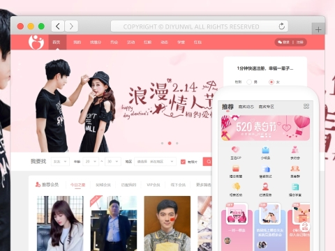 尚有佳缘婚恋交友网
