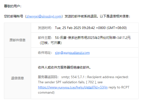 企业微信截图_17404512515259 企业微信截图_17404512515259