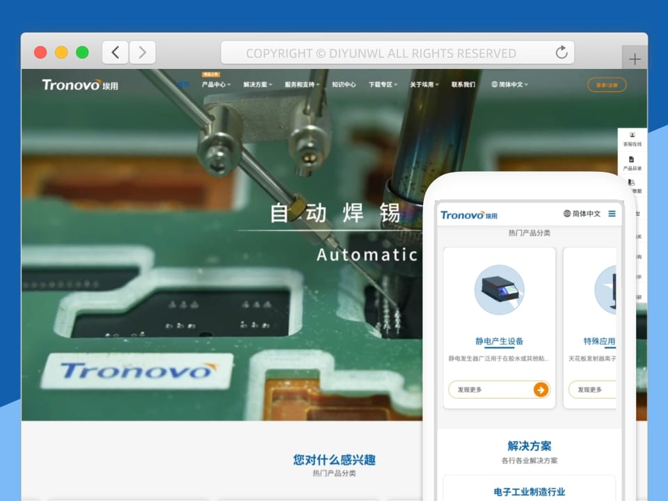 埃用仪器（苏州）有限公司