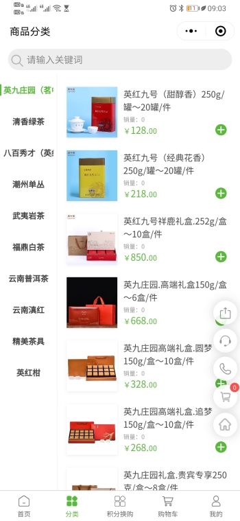 茗中皇