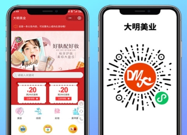 大明美业