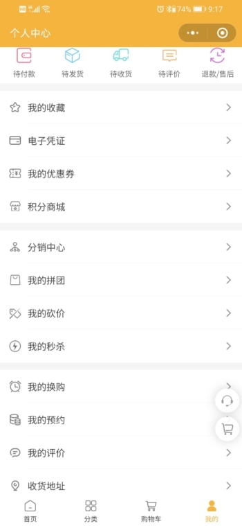 品牌女装店