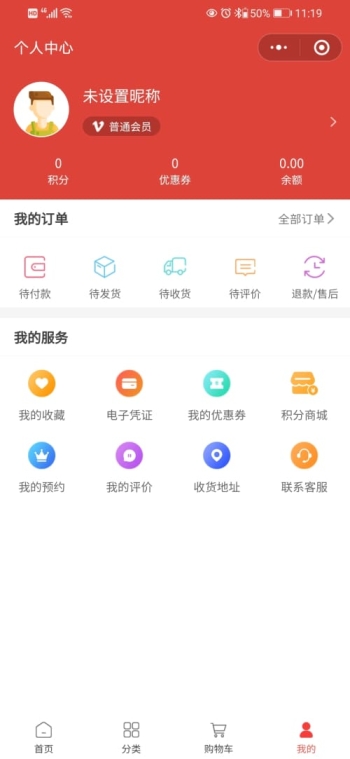 爱维宝贝