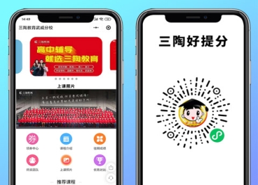 三陶好提分