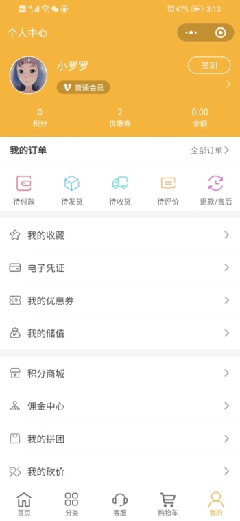 九木红
