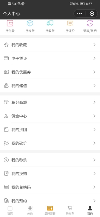 寻鹿品牌设计