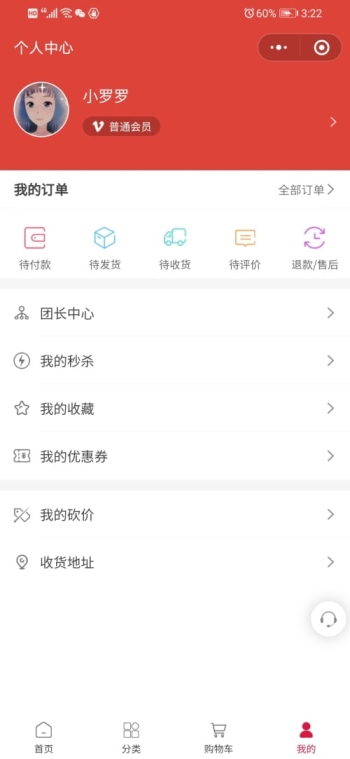 望东洋严选