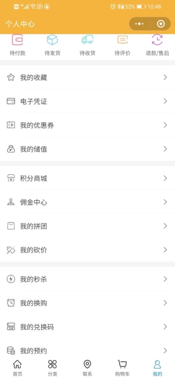 涂啦A梦