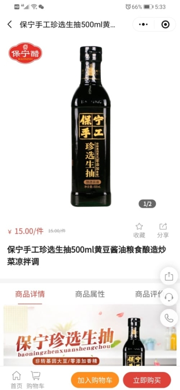 明杰食品商贸