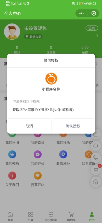 茗中皇
