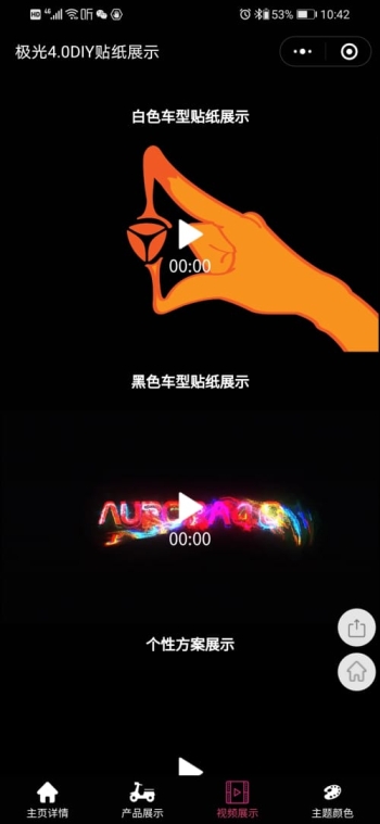 潮流定制