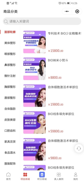 亚美达积分商城