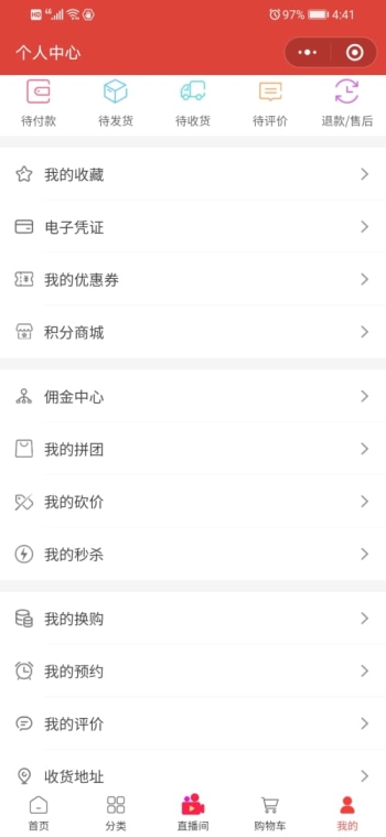 婚庆用品