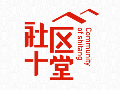 社区十堂-云南特产专卖