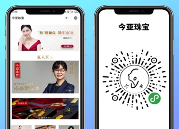 今亚珠宝