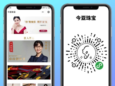 今亚珠宝