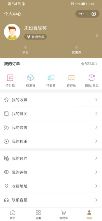 萨份戴法式家具