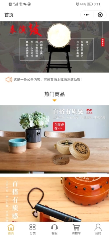 九木红