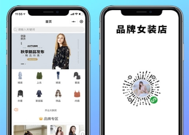 品牌女装店