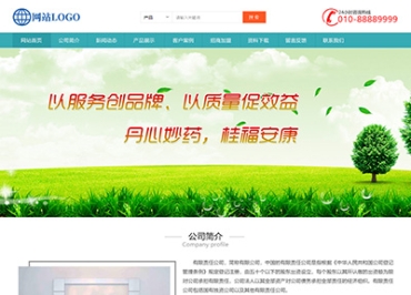 凉山州迈德森健康咨询服务有限公司