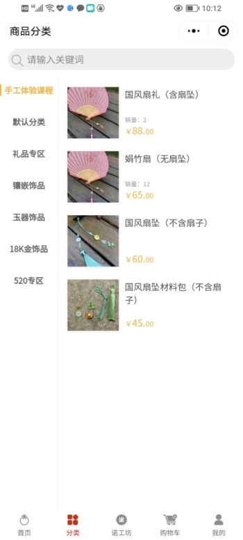 今亚珠宝
