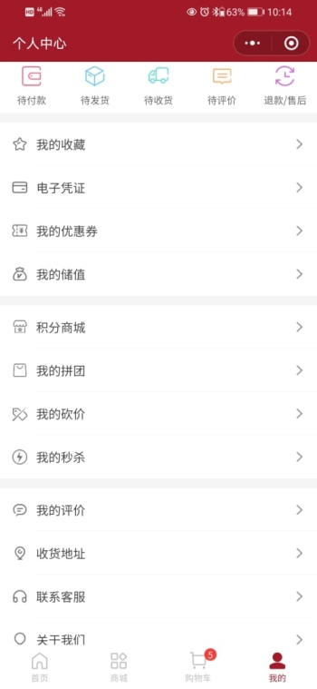 林海茶叶