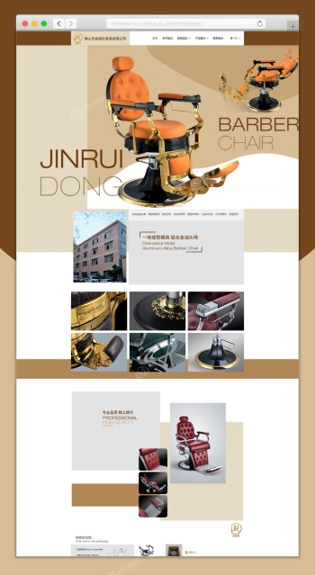 佛山市金瑞东家具有限公司