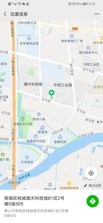 鱼眼传播