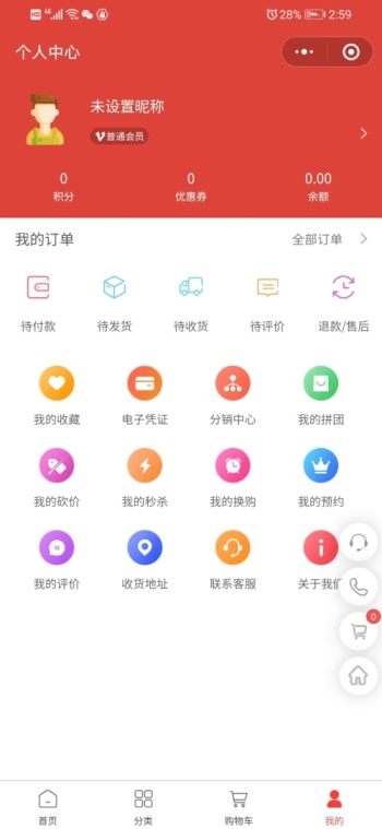 科联文体