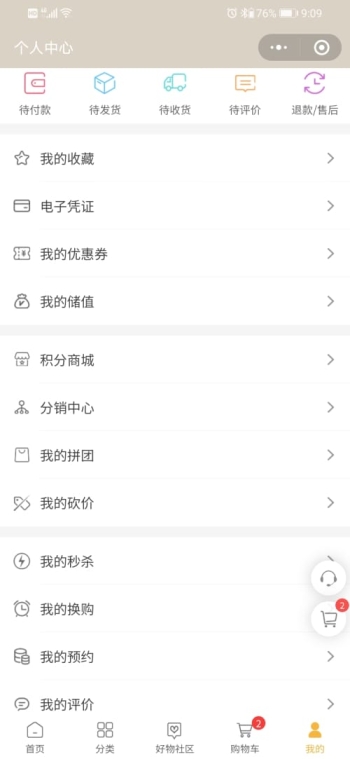 从心生活