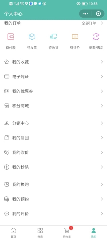 魔幻方程
