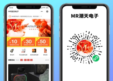 MR潮天电子