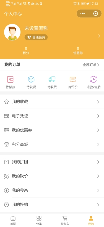 奇亿多牛奶
